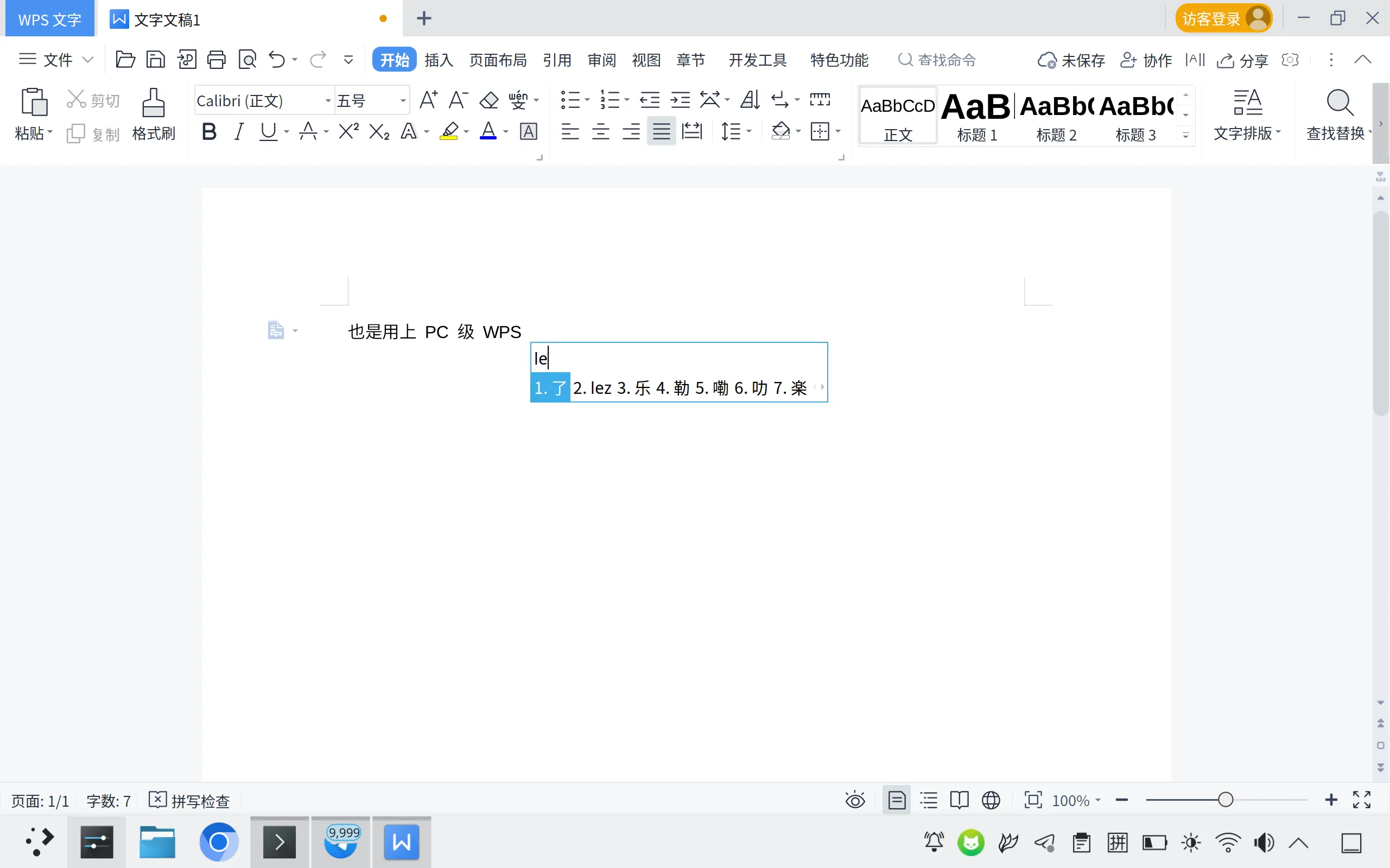 运行 WPS for Linux